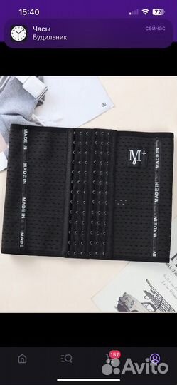 Карсет утяжкпм