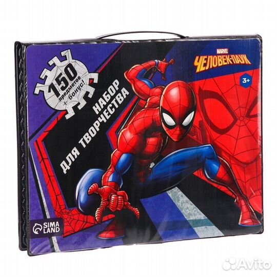 Набор для творчества, 150 предметов, Человек-Паук