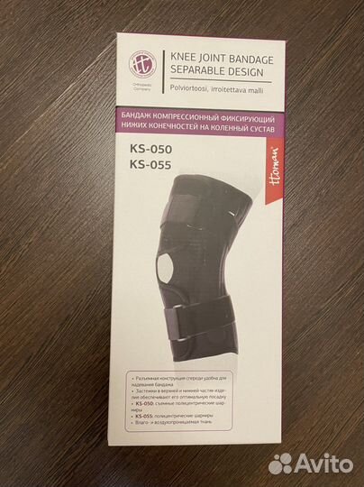 Коленный ортез Ttoman, модель KS-050 р.S