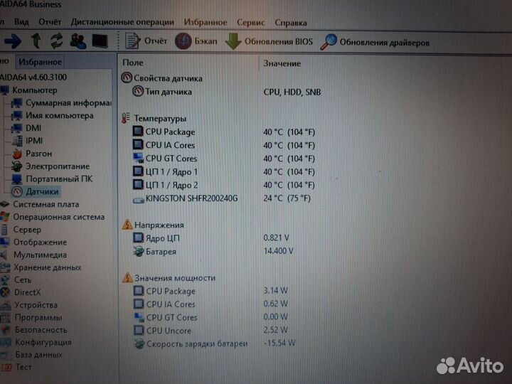 Asus K56CB 15,6