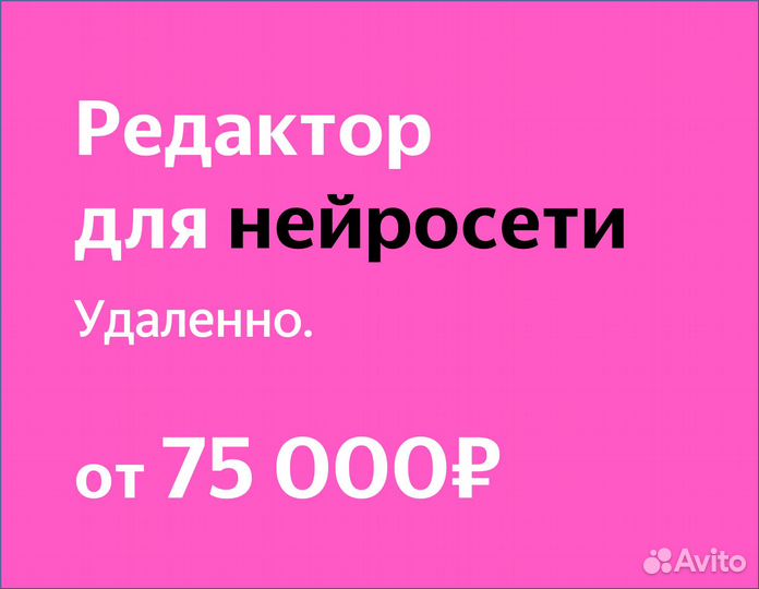 Репетитор для ии по литературе