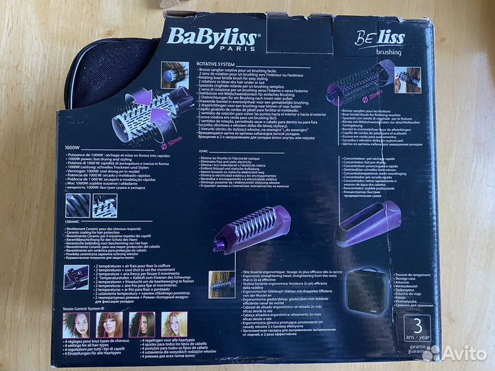 Фен щетка babyliss 1000w long