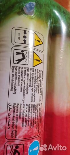 Надувной матрас-плот Intex 183*66 см