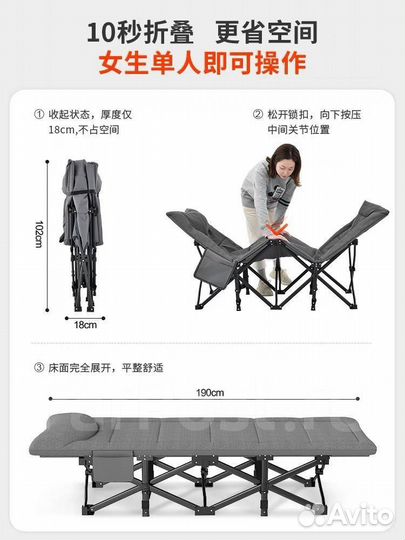 За 2шт раскладушка с матрасом 190х70 до 200кг