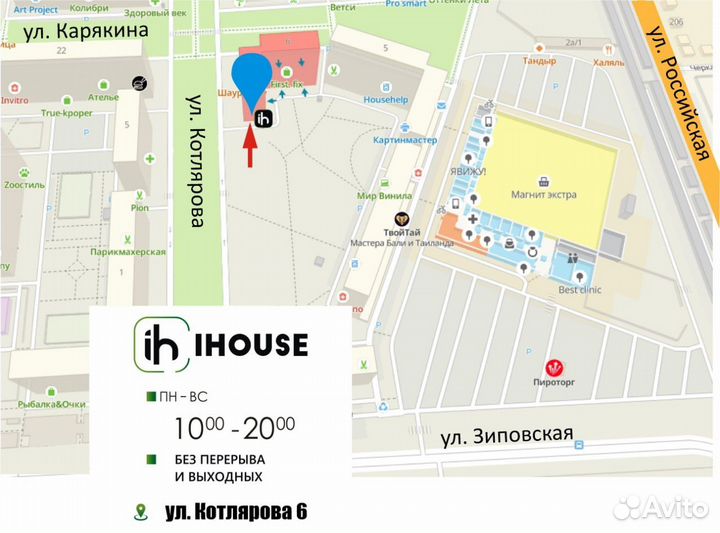 Кабель для зарядки iPhone Baseus