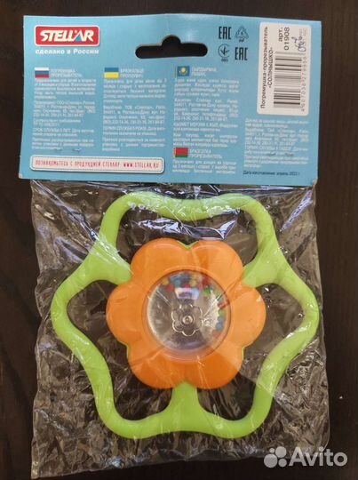 Погремушка-прорезыватель 