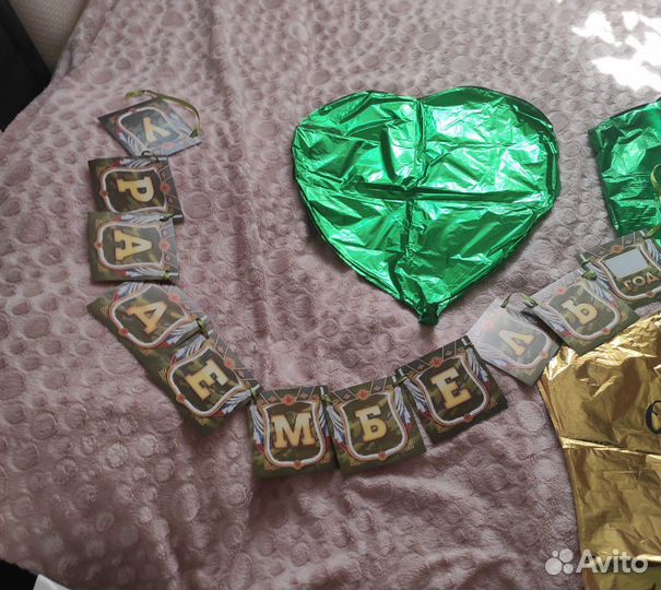 Шарики на дмб