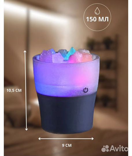 Солевой увлажнитель, ночник