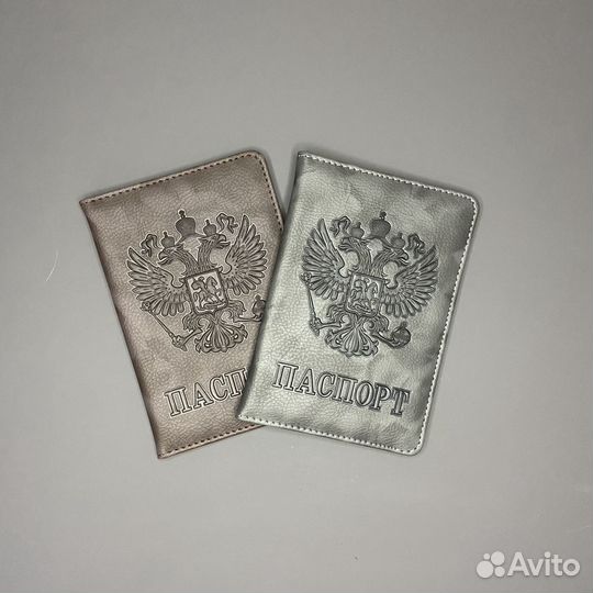 Обложка на паспорт