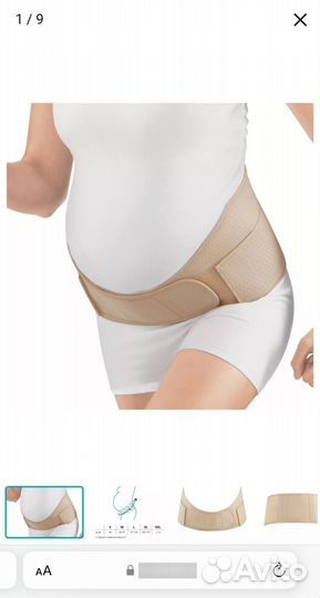 Бандаж для беременных Orlett ms-96 размер M