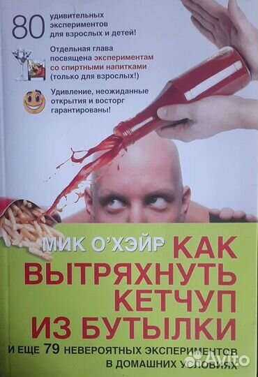 Юмор анекдоты головоломки песни другие развлечения