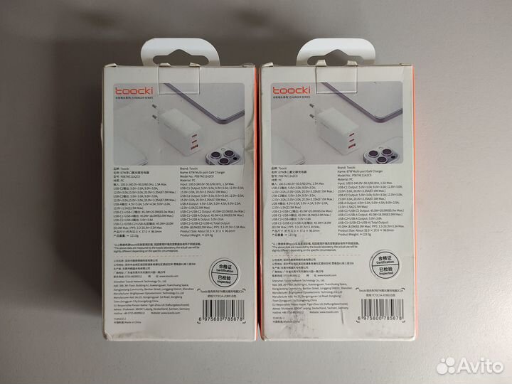 Зарядное устройство Tooki 67w Gan. Новое