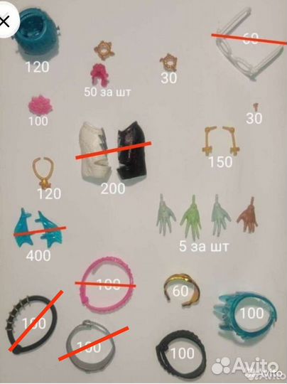 Аксессуары для монстер хай