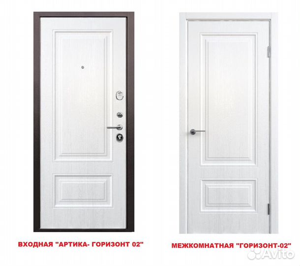 Дверь стальная 