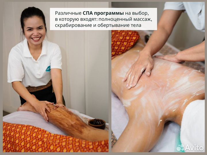 Тайский массаж в спа салоне мастерами из Тайланда