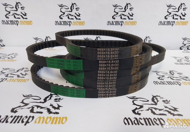 Ремень вариатора Suzuki Sepia