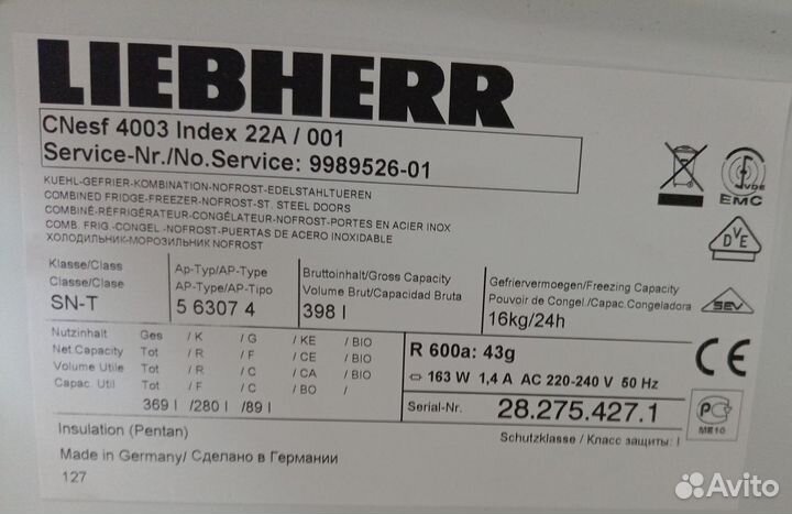 Холодильник Liebherr