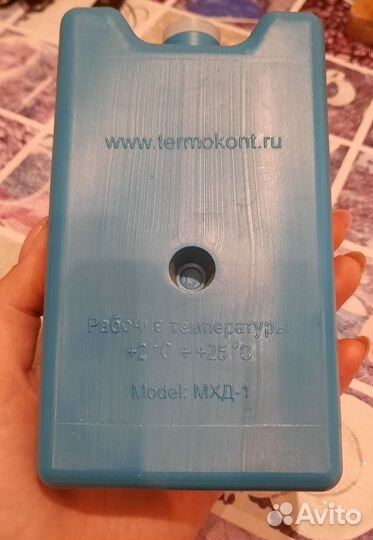 Аккумулятор холода (хладоэлемент)