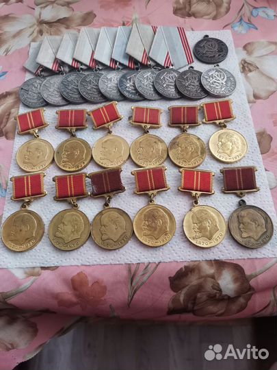 Медали различные