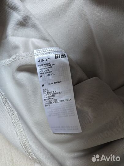 Футболка Uniqlo Airism Oversize оригинал