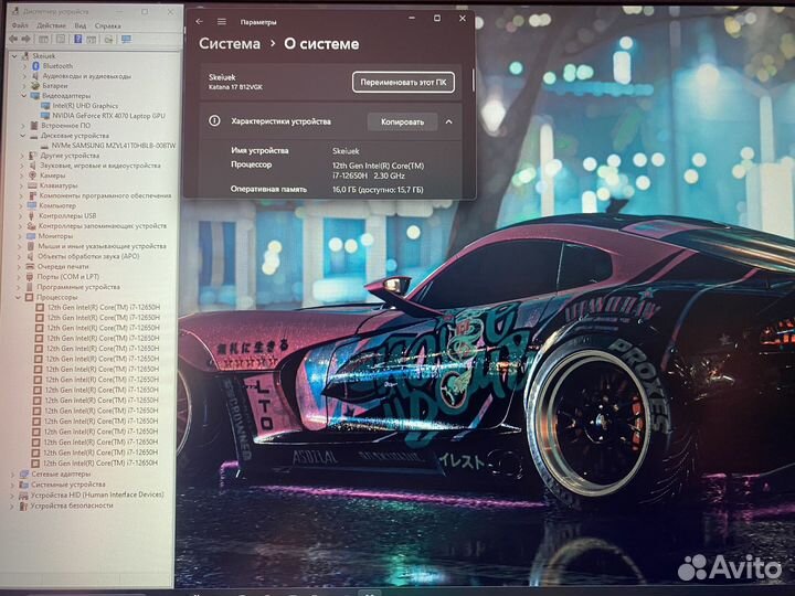MSI Katana 17 B12V - i7 12650H/RTX 4070