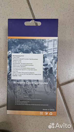 Велокомпьютер беспроводной