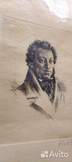 Гравюра Пушкин 1941 оригинал (Художник: Павлов)