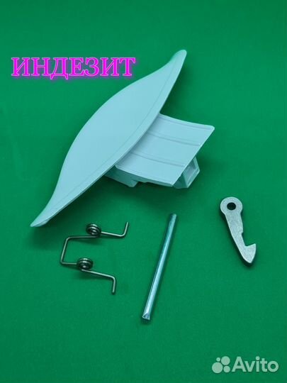 Ручки люка бош,канди.самсунг