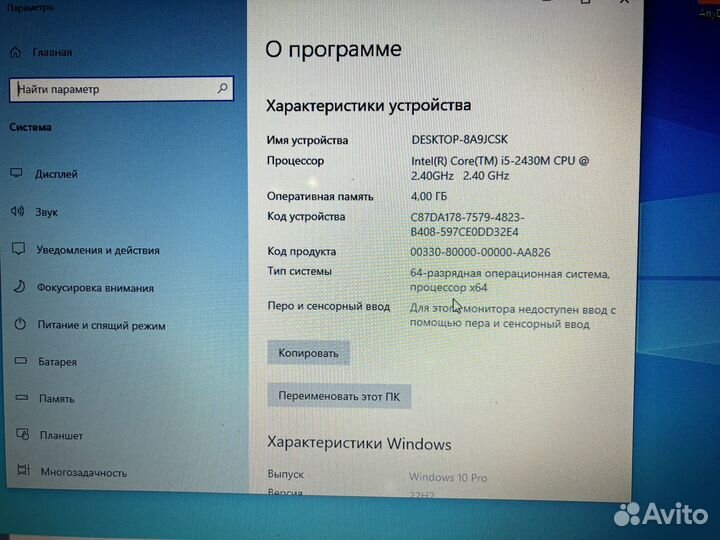 Ноутбук Dell inspiron 5110