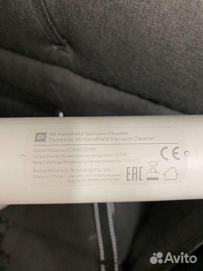 Xiaomi Mi Handheld Vacuum Cleaner