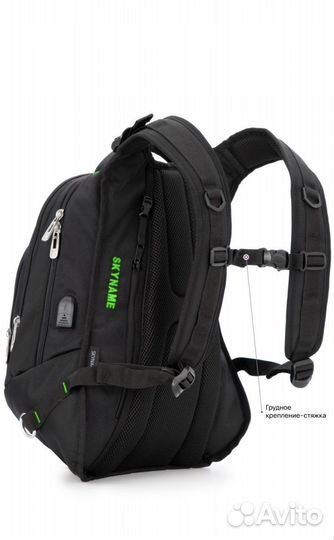 Рюкзак школьный для мальчика Новые с анатом спинка