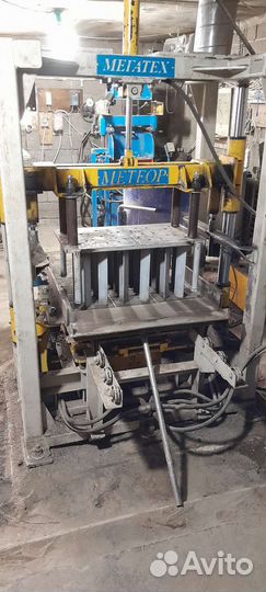 Продам Вибропресс,бетоноешалку 450 литров