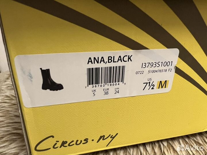 Ботильоны челси