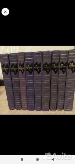 Куприн А. И. собрание сочинений