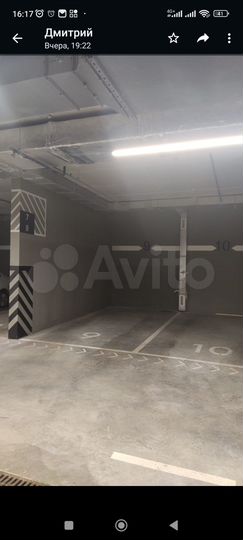 Машиноместо, 13 м²