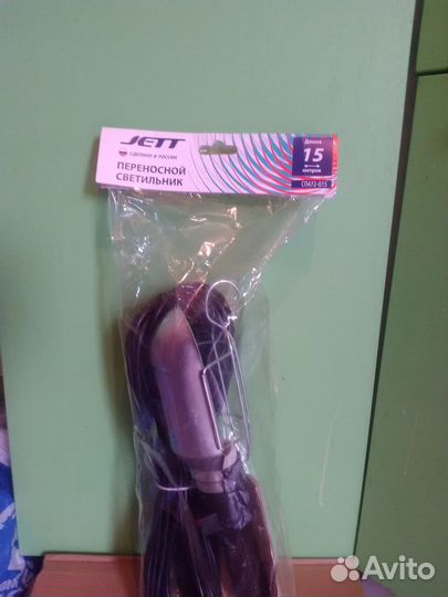 Светильник - лампа переносная удлинитель