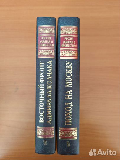 Книги по истории