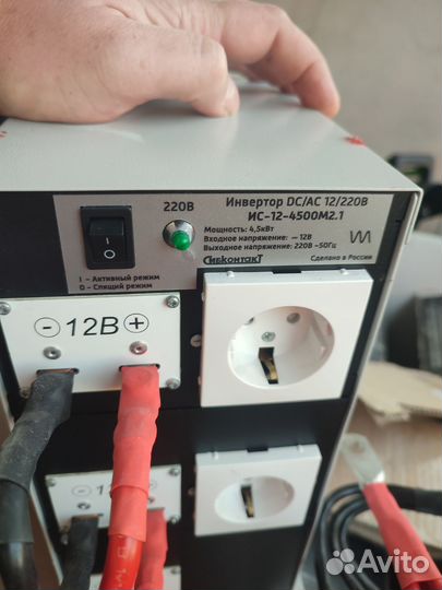 Инвертор 12 220 чистый синус 4500 Вт (4.5 kWt)