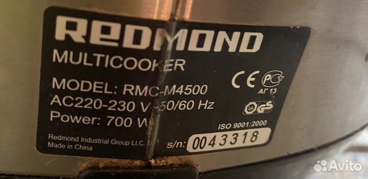 Мультиварка redmond