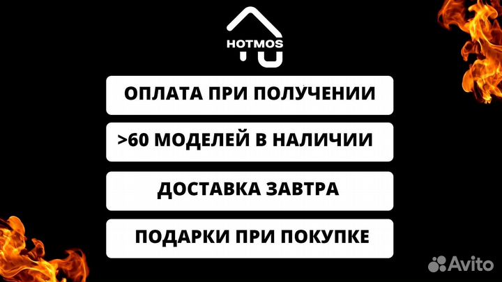 Мангал с печью