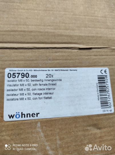 Изолятор М 8 Изолятор М8, H35 мм 05782 Wohner