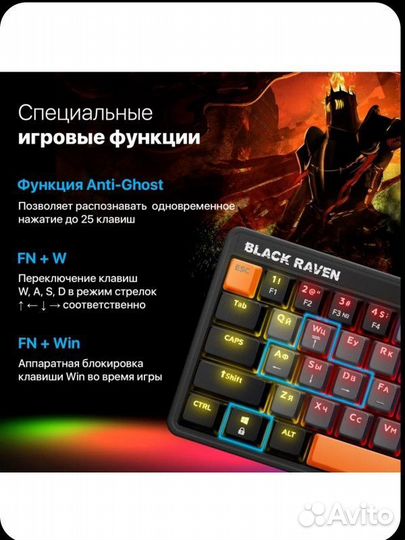 Механическая клавиатура для компьютера игровая