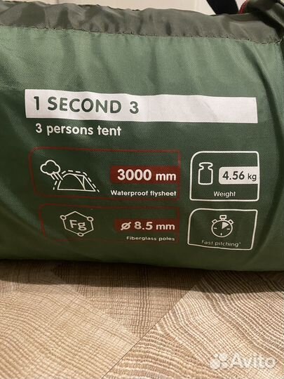 Палатка 3-местная Outventure 1 Second Tent 3