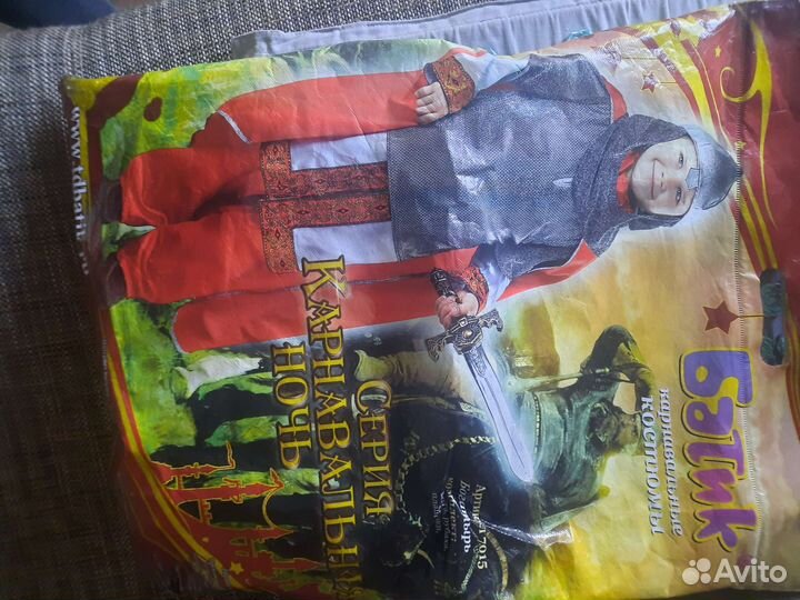 Карнавальный костюм для мальчика