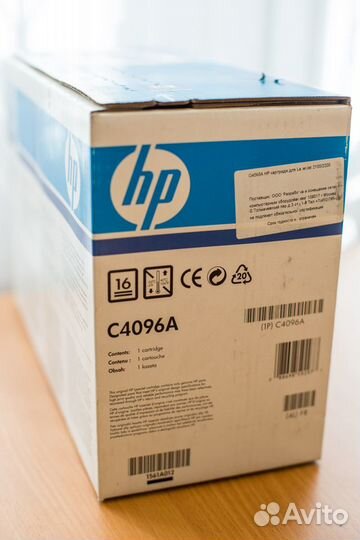 Картридж HP LJ 96A