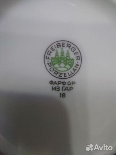 Кофейный сервиз гдр