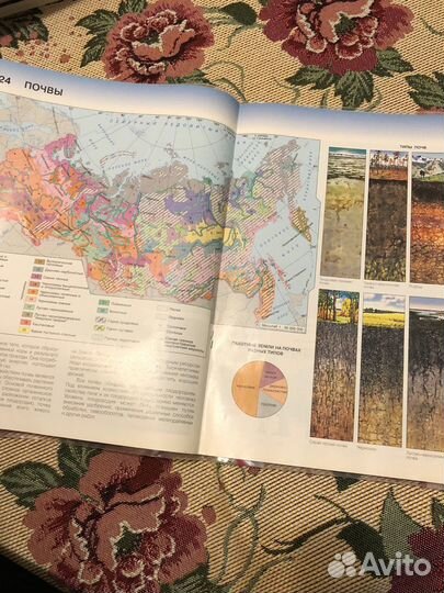 Атласы по географии 8, 9, 10 классы