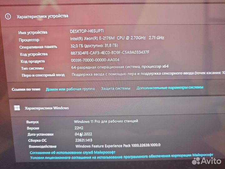 Dell 5530 4K Xeon 12-ядер 32Gb/1Tb SSD NVMe/6Gb