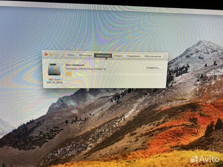 Apple iMac 2011 i5 12Gb ssd