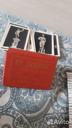 Фотокарточки